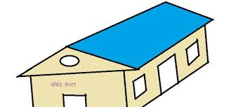 गण्डकीमा प्रसूति केन्द्र विस्तार