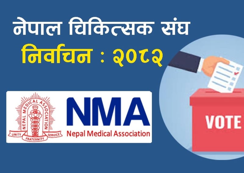 नेपाल चिकित्सक सङ्घद्वारा उम्मेदवारको नामावली सार्वजनिक
