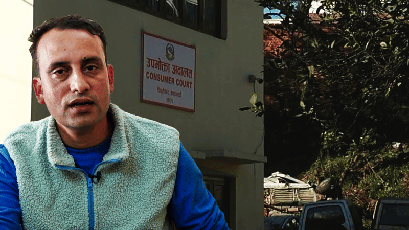 उपभोक्ता अदालतमा मेडिकल सम्बन्धी उजुरी बढ्दो, ३२ उजुरीमध्ये १२ मेडिकल क्षेत्रकै