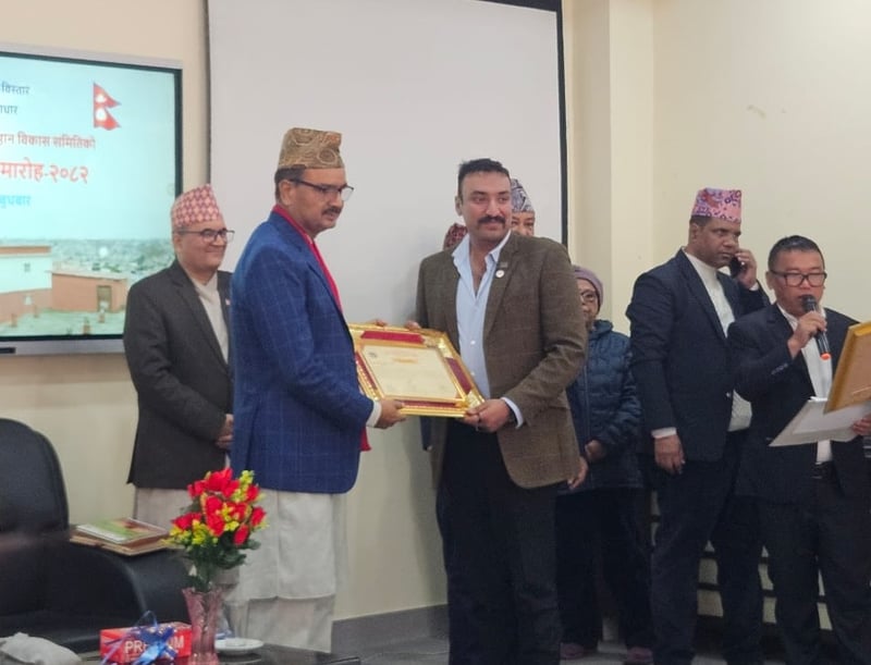 नाडा र नाडा उपाध्यक्ष राजनबाबु श्रेष्ठ राष्ट्रिय व्यावसायिक प्रशिक्षण प्रतिष्ठानबाट सम्मानित