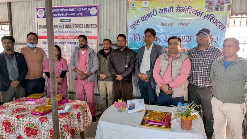 शौर्य सिमेन्ट इण्डष्ट्रिजद्वारा वार्षिक स्वास्थ्य परीक्षण शिविर सम्पन्न