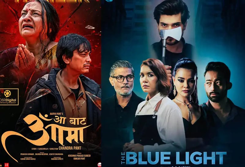 आजदेखि ‘आ बाट आमा’ प्रदर्शनमा