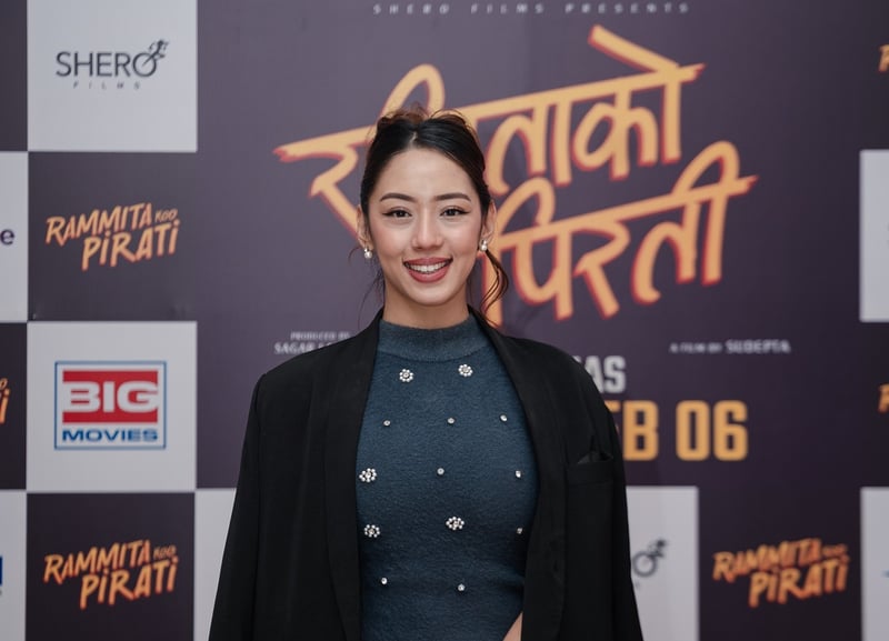 ‘रमिताको पिरती’काे ट्रेलर चर्चामा