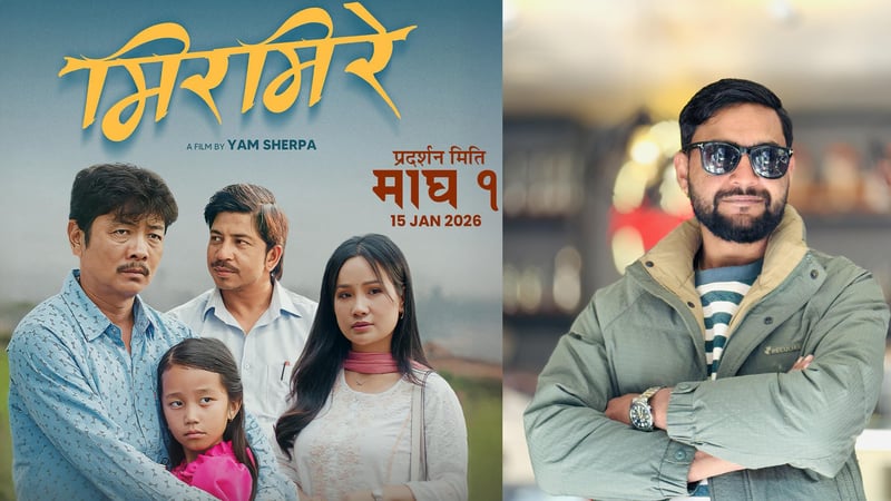 ‘मिरमिरे’मा किन लगानी गरे रोहितले ?