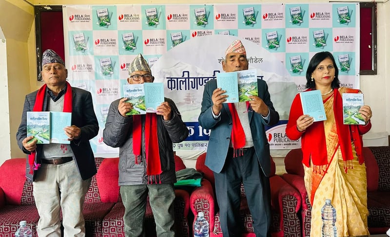 साहित्यकार शोभाकान्त गौडेलको ‘कालीगण्डकीका किनार’ सार्वजनिक