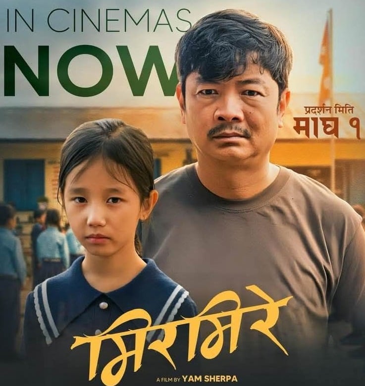 आजदेखि प्रदर्शनमा आयो ‘मिरमिरे’,दयाहाङ भन्छन्: प्यासनले हेर्ने सिनेमा हो