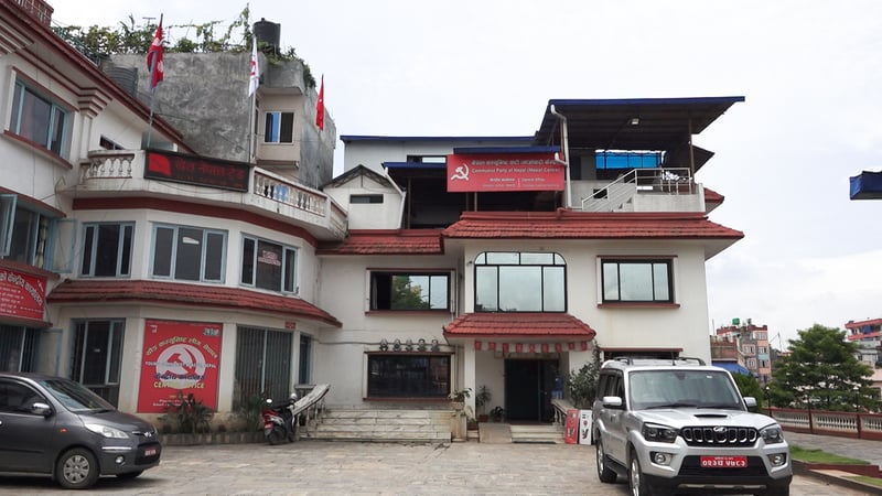 असारसम्म महाधिवेशन गर्ने नेकपाको तयारी