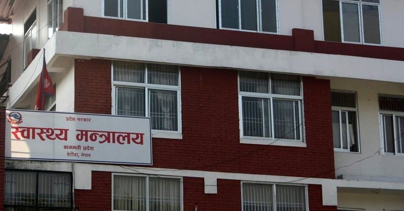 प्रदेश स्वास्थ्य मन्त्रालयद्वारा भक्तपुरमा अत्याधुनिक जनस्वास्थ्य प्रयोगशाला सञ्चालन