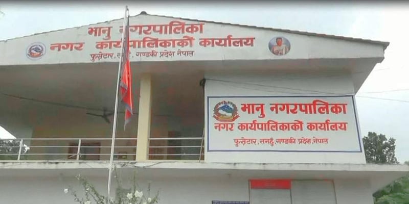 भानुका शिक्षकलाई ‘एआई’ तालिम