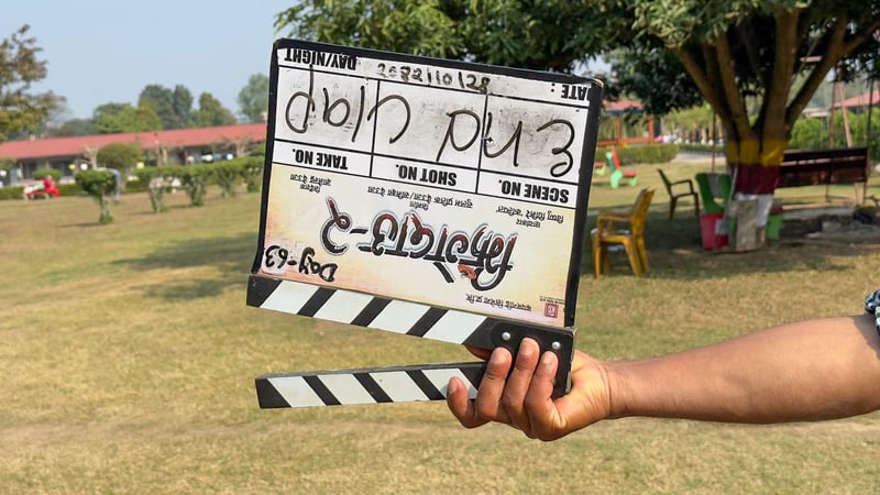 ‘झिंगेदाउ २’ को छायांकन सम्पन्न, आउने फूलपातीमा प्रदर्शन गर्ने