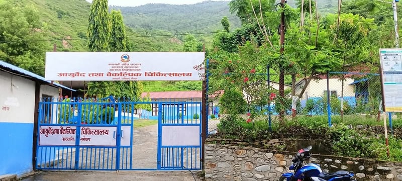 आयुर्वेद उपचारमा उल्लेख्य सुधार, आयुर्वेद चिकित्सालय रामेछापको ७० प्रतिशत प्रगति