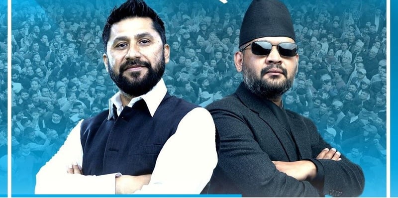 रास्वपाको अभिमुखीकरण कार्यक्रममा मोबाइल निषेध, बाहिरी व्यक्तिसँग भेटघाट गर्न पनि नपाइने