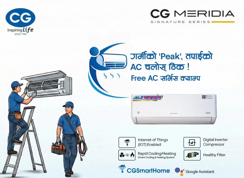 गर्मी सुरु भएसँगै सीजीद्वारा सबै ब्रान्डका एसीहरूका लागि फ्री-सर्भिसिङ क्याम्प र एक्सचेन्ज अफर