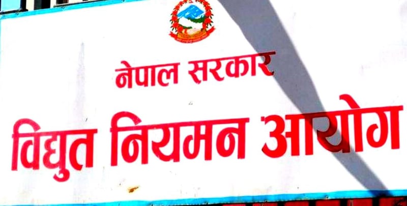 ‘डेडिकेटेड’ र ‘ट्रंक लाइन’ महसुल विवादः उद्योगीको मागदाबी नपुग्ने आयोगको निर्णय