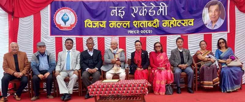 कवि विजय मल्लको शताब्दी महोत्सव मनाइयो