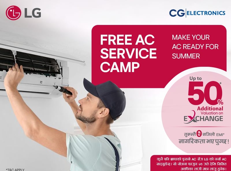 एलजी नेपालद्वारा निःशुल्क एसी सेवा शिविर घोषणा