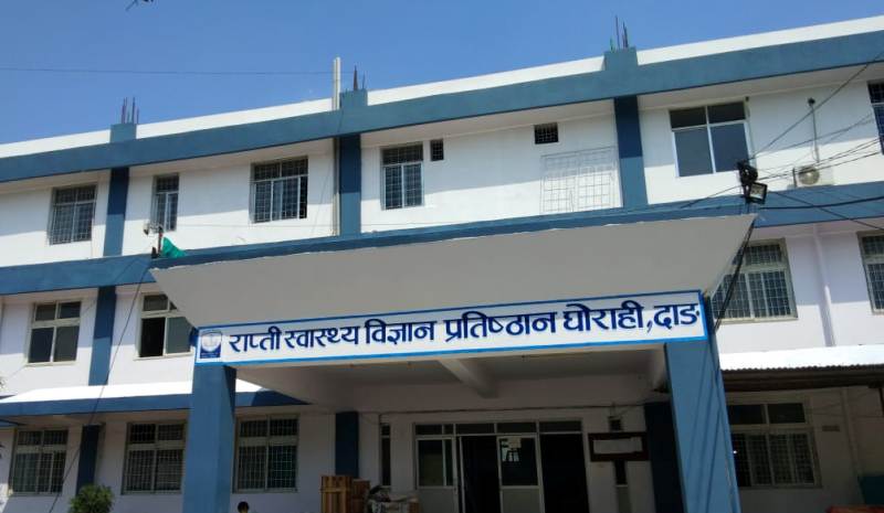 राप्ती स्वास्थ्य विज्ञान प्रतिष्ठानमा निजामती अस्पतालको सेवा सुरु हुने