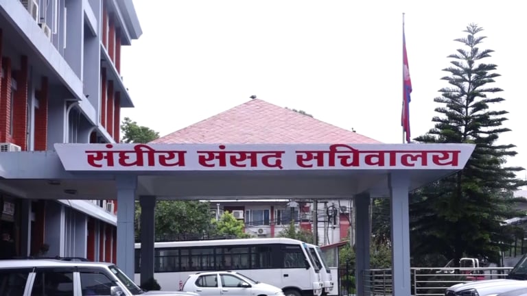 संसद् सचिवालयले आज दिउँसो २ बजेका लागि बोलायो सर्वदलीय बैठक