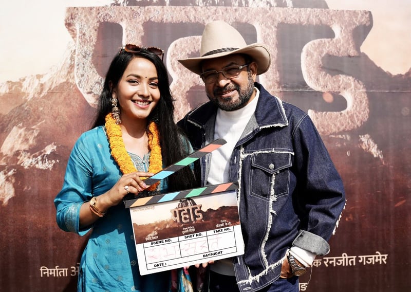 ‘पहाड’ मा नेपाली समाजको कथा