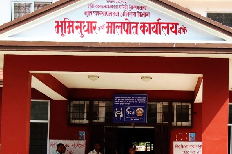 मालपोत बाँकेमा जेन-जी आन्दोलनमा नष्ट भएका १३ हजारभन्दा बढी लालपुर्जाको स्रेस्ता कायम