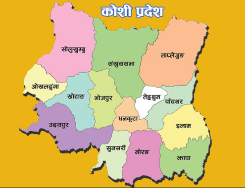 कोशी प्रदेश मन्त्रिपरिषद् विपद् कोषमा १५ करोड जम्मा गर्ने