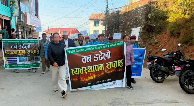 भोजपुरमा डढेलो नियन्त्रणका लागि सप्ताहव्यापी सचेतनामूलक कार्यक्रम सुरु