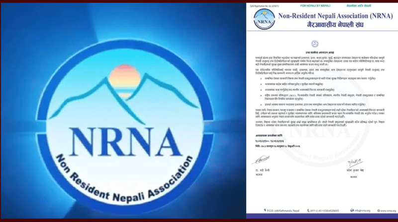 मध्यपूर्वमा विकसित घटनाक्रमप्रति एनआरएनएको आग्रह : उच्च सतर्कता अपनाउनुहोला