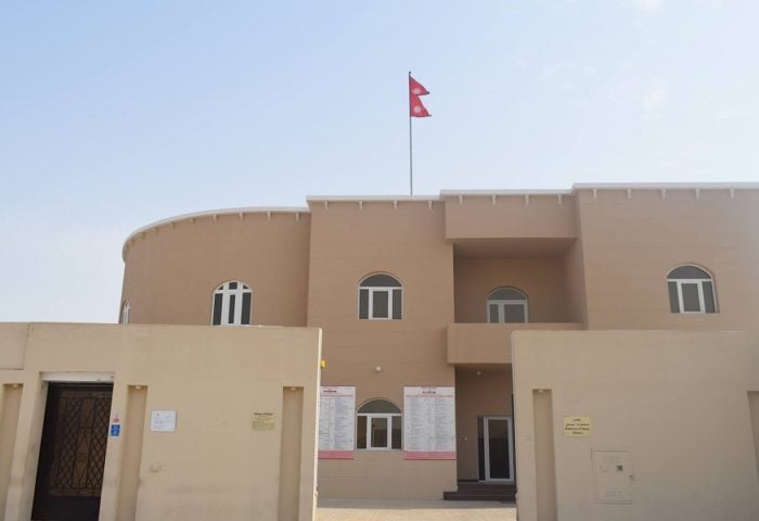 कतारस्थित नेपाली दूतावास : साउदी अरब हुँदै स्वदेश फिर्नेले पर्यटक भिसाको अपोइन्टमेन्ट लिनू