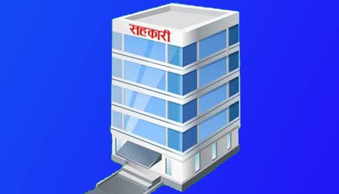 समस्याग्रस्त सहकारीको ऋण तिर्न १५ दिने सूचना, नतिर्नेको सम्पत्ति लिलाम हुनसक्ने