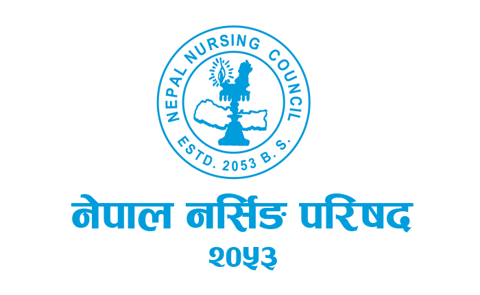 नर्स तथा मिडवाइफको लाइसेन्स नवीकरणका लागि नयाँ व्यवस्था