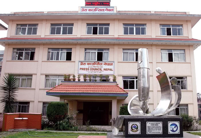 मिडियामा महिला पत्रकारको प्रतिनिधित्व र सुरक्षा सुदृढ गर्न आग्रह