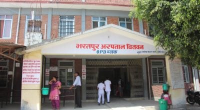 भरतपुर अस्पतालमा बिरामीको चाप