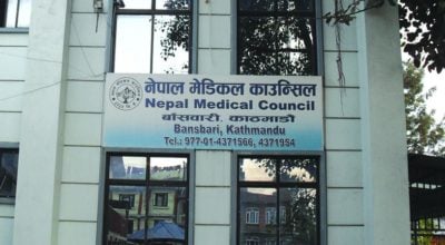 डा. गुप्तामाथि ६ महिनाका लागि मेडिकल काउन्सिलको कारबाही