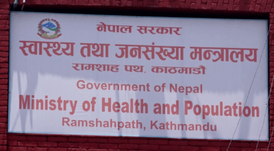 सरकारी स्वास्थ्य संस्थामा सीजीएएस प्रणाली लागू गर्न स्वास्थ्य मन्त्रालयको निर्देशन