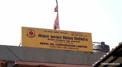 ग्यासको अनावश्यक भण्डारण नगर्न निगमको आग्रह