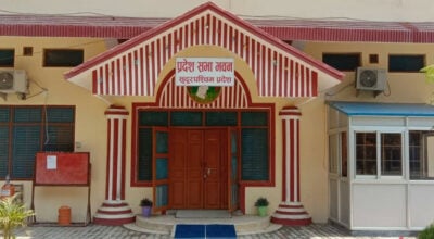 सुदूरपश्चिम प्रदेशसभामा नेपाल कम्युनिष्ट पार्टीको समायोजन