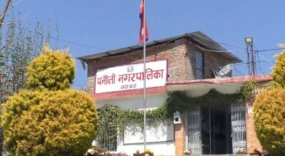 पनौतीमा नगर अस्पताल सञ्चालन