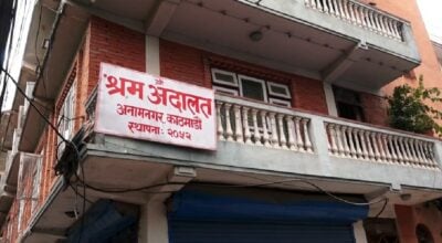 परिषद्का कर्मचारीलाई कामबाट नहटाउन आदेश