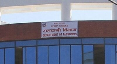 अब दुई दिनभित्रै राहदानी उपलब्ध गराइने