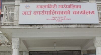 म्याग्दीको धवलागिरि ३ मा ग्रामीण सरसफाइ आयोजना