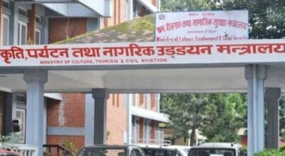 अभौतिक सांस्कृतिक सम्पदा सूचीकरण गर्न संस्कृति मन्त्रालयको आह्वान