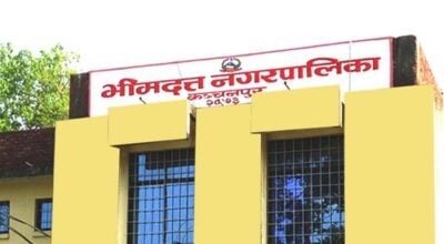 छोरीबुहारीलाई उच्च शिक्षामा सघाउँदै भीमदत्त नगरपालिका