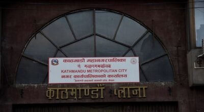 काठमाडौं महानगरका सामुदायिक विद्यालय प्रविधिमैत्री बन्दै