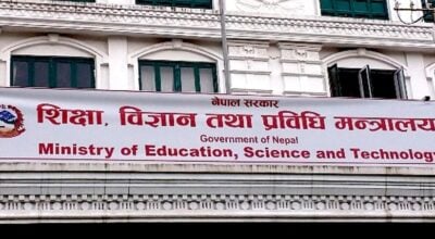 निजी विद्यालयमा १० प्रतिशत छात्रवृत्ति अनिवार्य, कार्यान्वयन नगरे कारबाही गर्न मन्त्रालयको निर्देशन