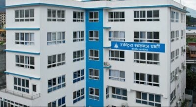 रास्वपाले भन्यो : मोदीलाई लेखेको भनिएको पत्र पूर्णतः नक्कली र कपोलकल्पित हो