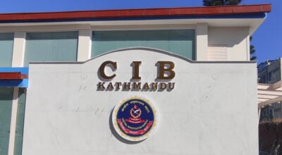 साढे २२ करोड जरिवाना र ६ वर्ष कैद तोकिएका फरार प्रतिवादी पक्राउ