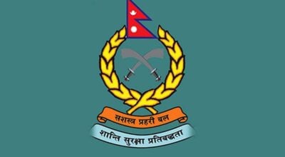 सशस्त्र प्रहरीका ६ जना एसएसपीलाई डीआईजीमा बढुवा गर्न सिफारिस