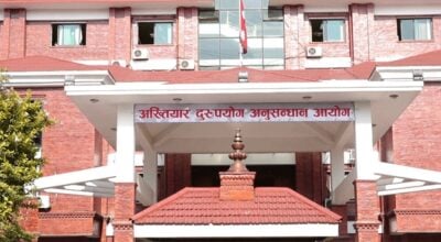 लुम्बिनी प्रदेशमा एक वर्षमा चार हजार ४२८ भ्रष्टाचारसम्बन्धी उजुरी