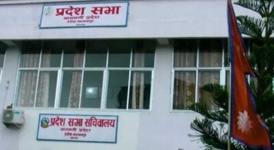 बागमती प्रदेशसभाबाट आठ वर्षमा ९० विधेयक पारित