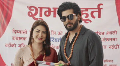 एक्सन फिल्म ‘परिवर्तन’ हेर्न १६ वर्ष मुनिका दर्शकलाई अभिभावक साथ चाहिने